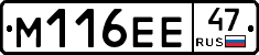 %D0%9C116%D0%95%D0%9547