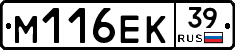 %D0%9C116%D0%95%D0%9A39
