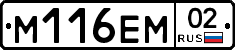 %D0%9C116%D0%95%D0%9C02