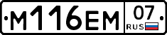 %D0%9C116%D0%95%D0%9C07