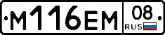%D0%9C116%D0%95%D0%9C08