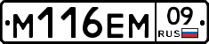 %D0%9C116%D0%95%D0%9C09