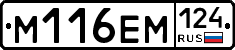 %D0%9C116%D0%95%D0%9C124