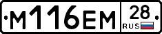 %D0%9C116%D0%95%D0%9C28