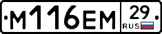 %D0%9C116%D0%95%D0%9C29
