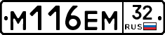 %D0%9C116%D0%95%D0%9C32