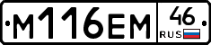 %D0%9C116%D0%95%D0%9C46