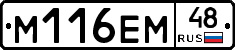 %D0%9C116%D0%95%D0%9C48
