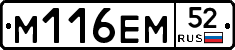 %D0%9C116%D0%95%D0%9C52