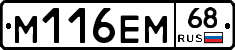 %D0%9C116%D0%95%D0%9C68