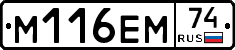 %D0%9C116%D0%95%D0%9C74