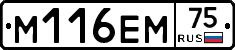 %D0%9C116%D0%95%D0%9C75