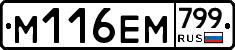 %D0%9C116%D0%95%D0%9C799