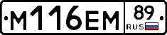 %D0%9C116%D0%95%D0%9C89