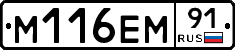 %D0%9C116%D0%95%D0%9C91