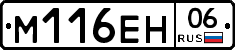 %D0%9C116%D0%95%D0%9D06