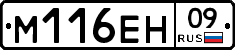 %D0%9C116%D0%95%D0%9D09