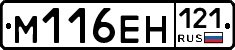 %D0%9C116%D0%95%D0%9D121