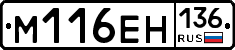 %D0%9C116%D0%95%D0%9D136