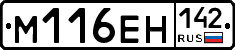 %D0%9C116%D0%95%D0%9D142