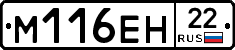 %D0%9C116%D0%95%D0%9D22
