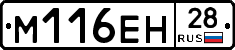 %D0%9C116%D0%95%D0%9D28