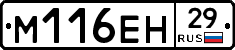 %D0%9C116%D0%95%D0%9D29