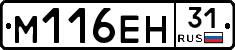 %D0%9C116%D0%95%D0%9D31