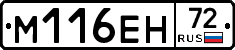 %D0%9C116%D0%95%D0%9D72