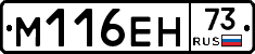 %D0%9C116%D0%95%D0%9D73