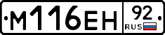 %D0%9C116%D0%95%D0%9D92
