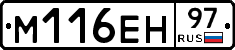 %D0%9C116%D0%95%D0%9D97