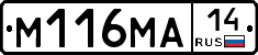 %D0%9C116%D0%9C%D0%9014