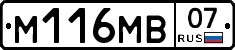 %D0%9C116%D0%9C%D0%9207
