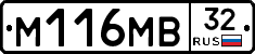 %D0%9C116%D0%9C%D0%9232