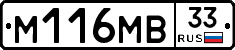 %D0%9C116%D0%9C%D0%9233