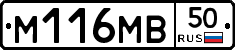 %D0%9C116%D0%9C%D0%9250