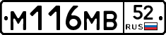 %D0%9C116%D0%9C%D0%9252