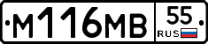 %D0%9C116%D0%9C%D0%9255