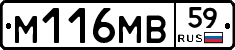 %D0%9C116%D0%9C%D0%9259