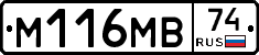 %D0%9C116%D0%9C%D0%9274