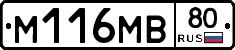 %D0%9C116%D0%9C%D0%9280