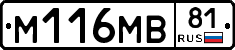 %D0%9C116%D0%9C%D0%9281