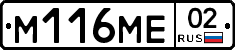 %D0%9C116%D0%9C%D0%9502