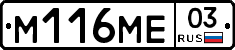 %D0%9C116%D0%9C%D0%9503