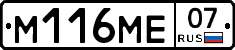 %D0%9C116%D0%9C%D0%9507