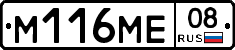 %D0%9C116%D0%9C%D0%9508