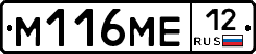 %D0%9C116%D0%9C%D0%9512