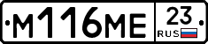%D0%9C116%D0%9C%D0%9523