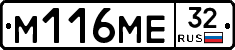 %D0%9C116%D0%9C%D0%9532